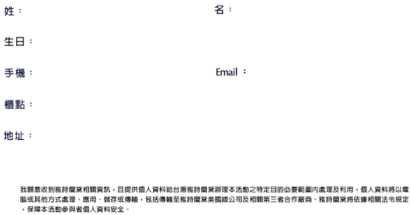 Form txt Products