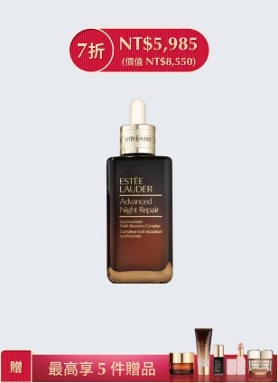 Advanced Night Repair Serum 特潤超導全方位修護露(短效品 效期:2026/9/22) 限時優惠，立享 7 折！(短效品 效期:2026/9/22)