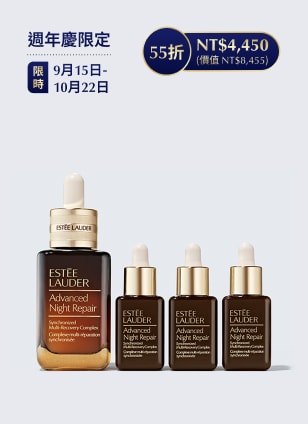 Advanced Night Repair Synchronized Multi-Recovery Complex Set 特潤修護明星組