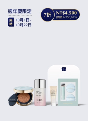 Double Wear Stay-in-Place Foundation Essential Set 粉持久底妝愛用鐵粉組