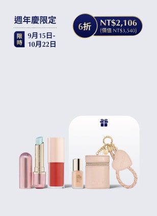 Futurist Lip Care Essentials Set 美唇必收組