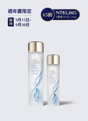 Micro Essence Treatment Lotion Duo Set 微分子原生露摯友組