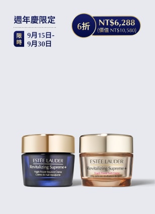 Revitalizing Supreme+ Day & Night Duo 日夜年輕膠原精選組