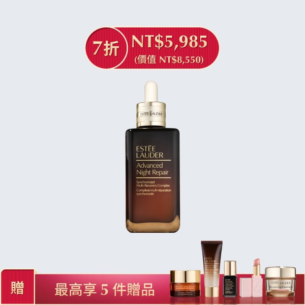 雅詩蘭黛 限時優惠，立享 7 折！(短效品 效期:2026/9/22)